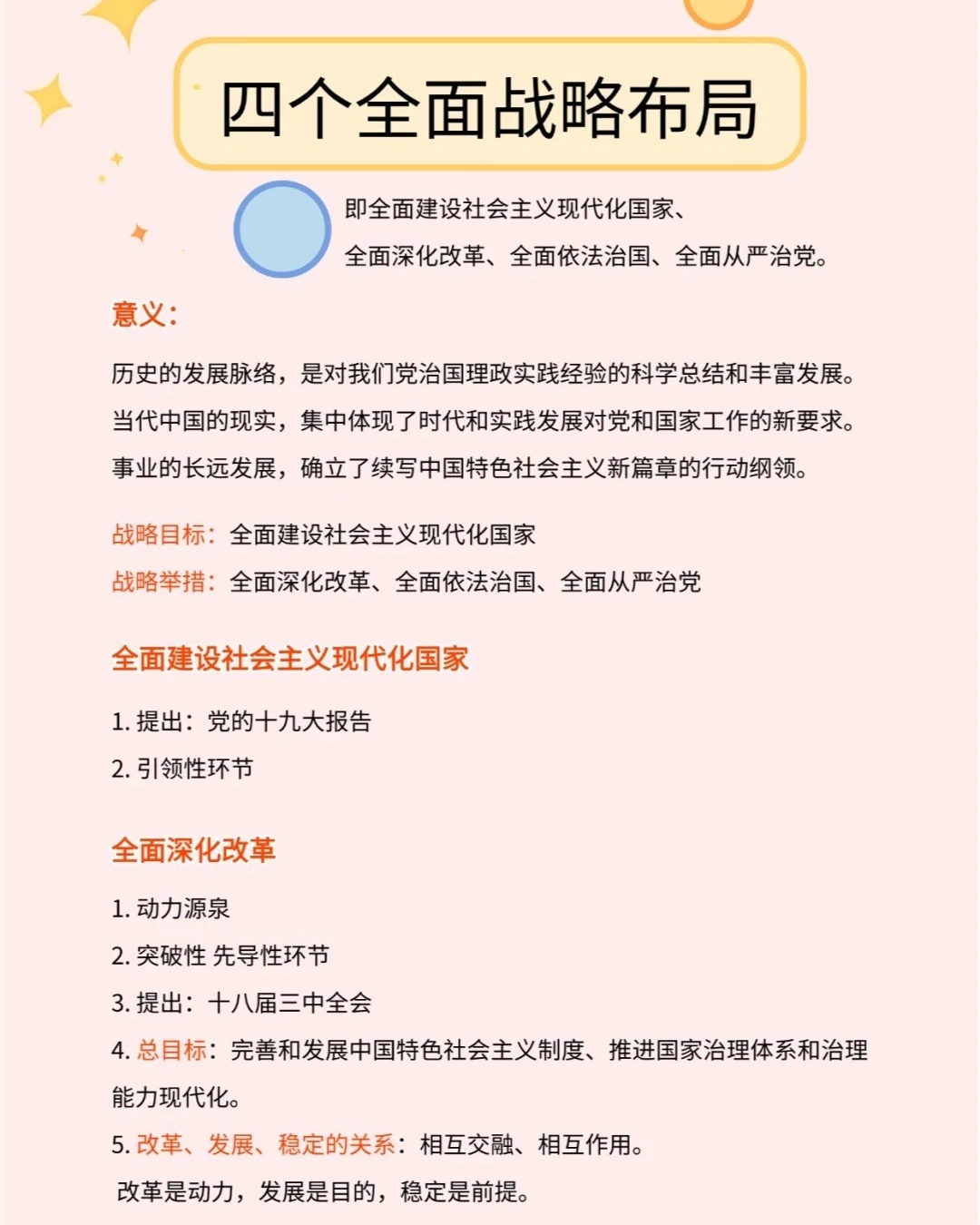 草原上七见牛羊,三五成群十双在打一正确生肖与警惕虚假宣传-全面释义、全面解答解释落实