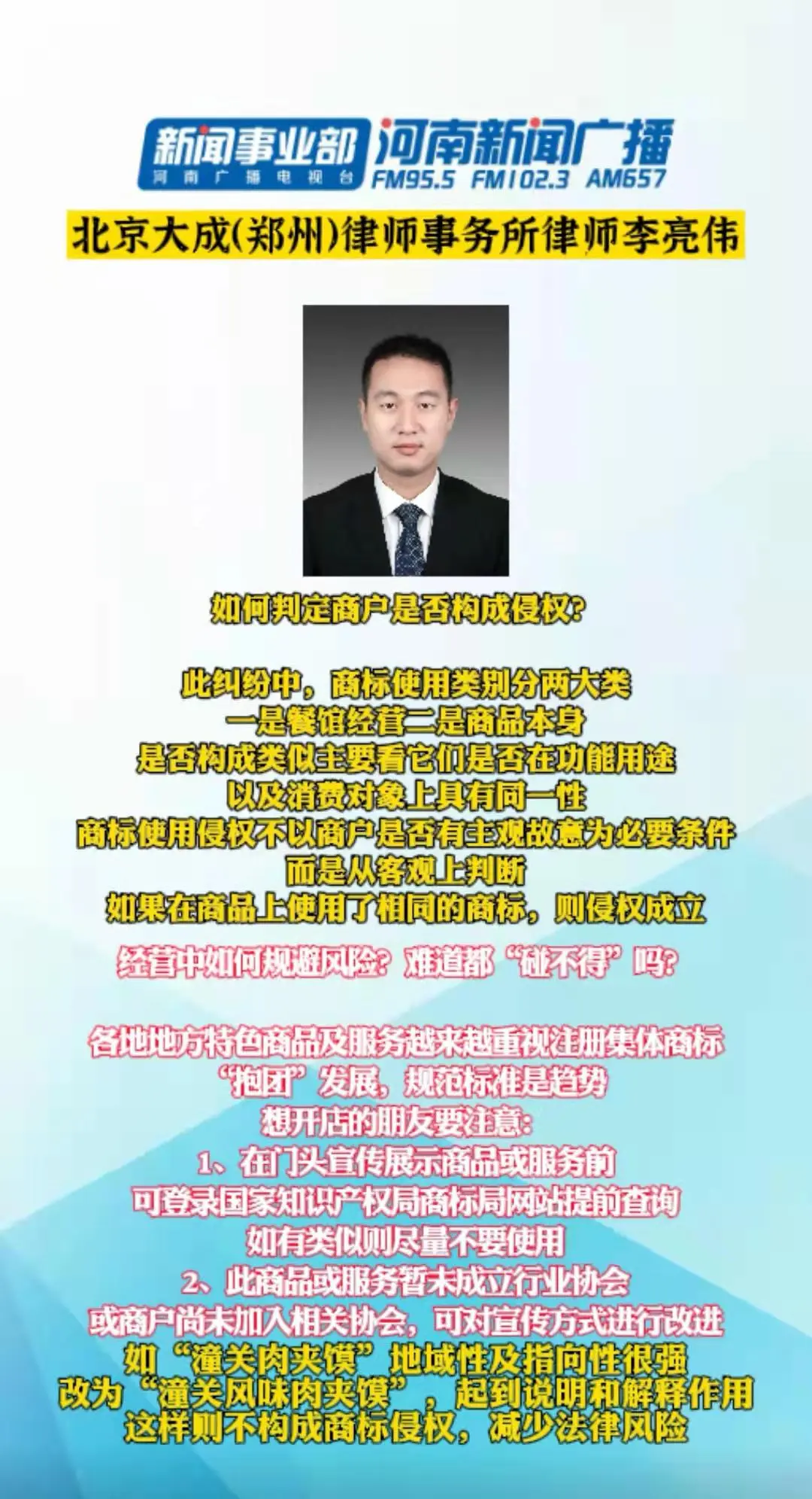 万水千山有人行,精于歌舞使杀机打一个正确的生肖,警惕虚假宣传-全面释义、解释与落实、专家解答解释落实