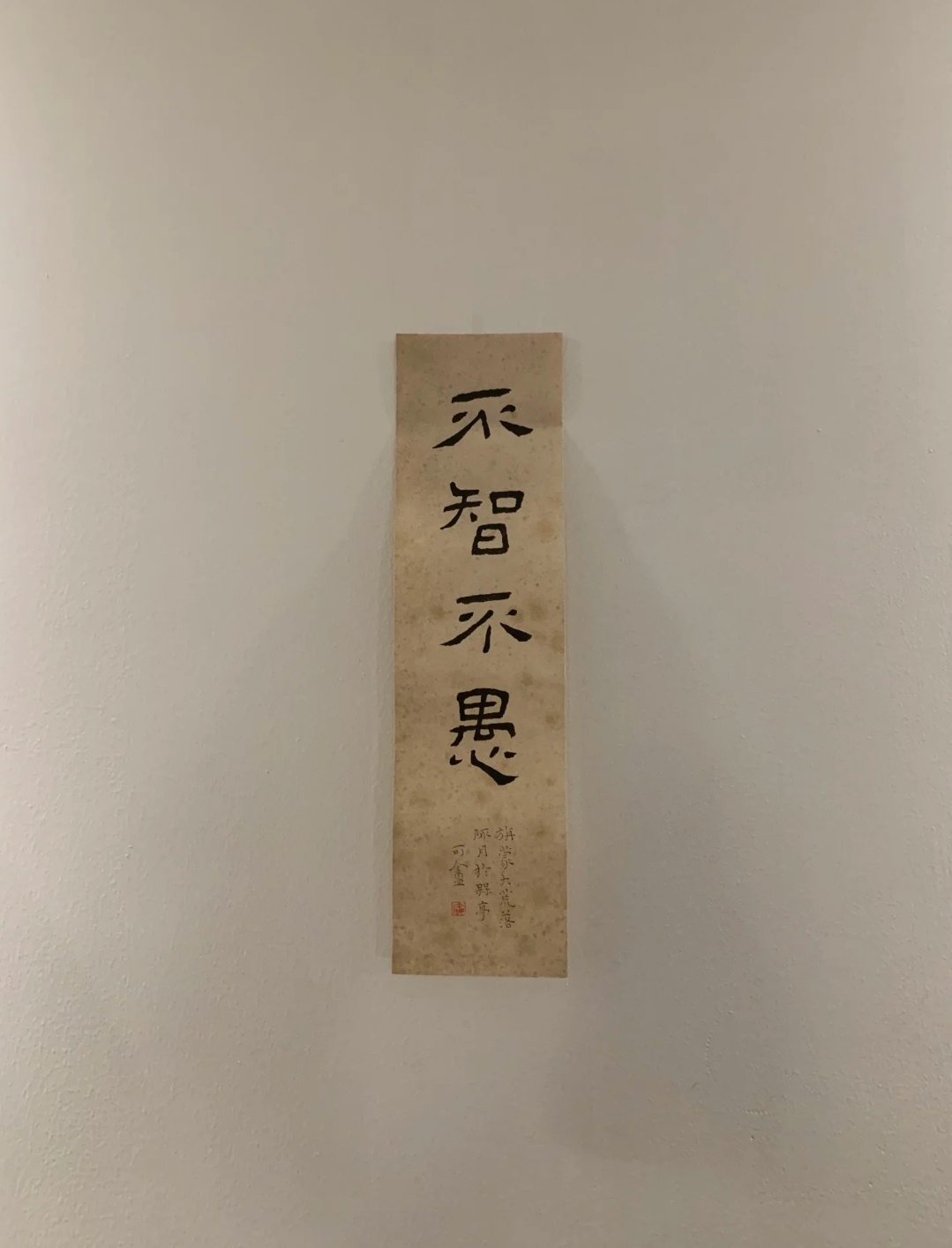 作威作福，實屬不智。三五成群十雙在打一最佳生肖,警惕虚假宣传,精准解答解释落实