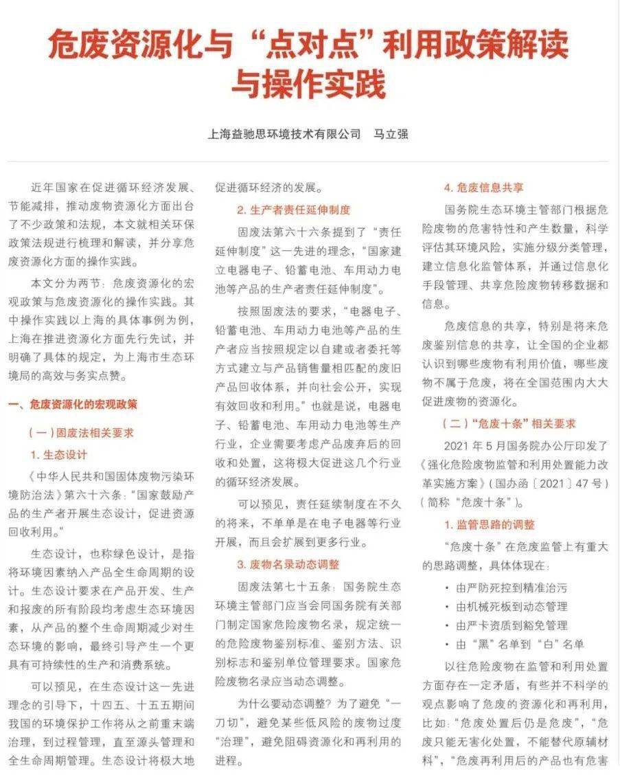 欲钱找弃车保帅的生肖打一准确生肖精选解析、解释与落实、综合解答解释落实