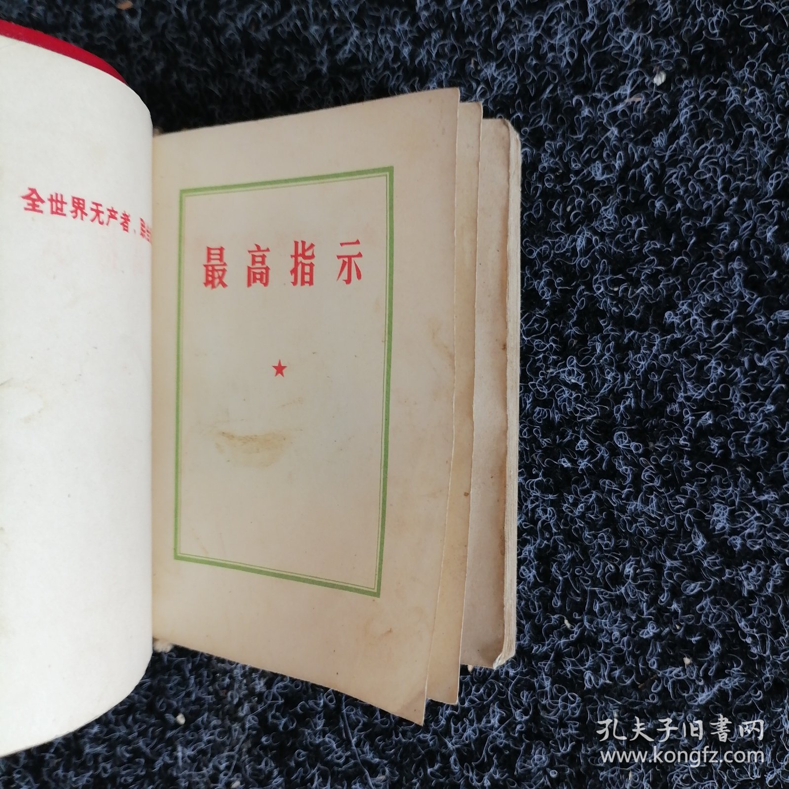 最高指示，不外如是。草原上七見牛羊打一最佳生肖请全面2释义、解释与落实、综合解答解释落实