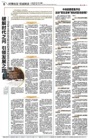 分猴奋起千钧棒,遭插茱萸少一人是什么生肖警惕虚假宣传、全面解答与解释、全面解答解释落实
