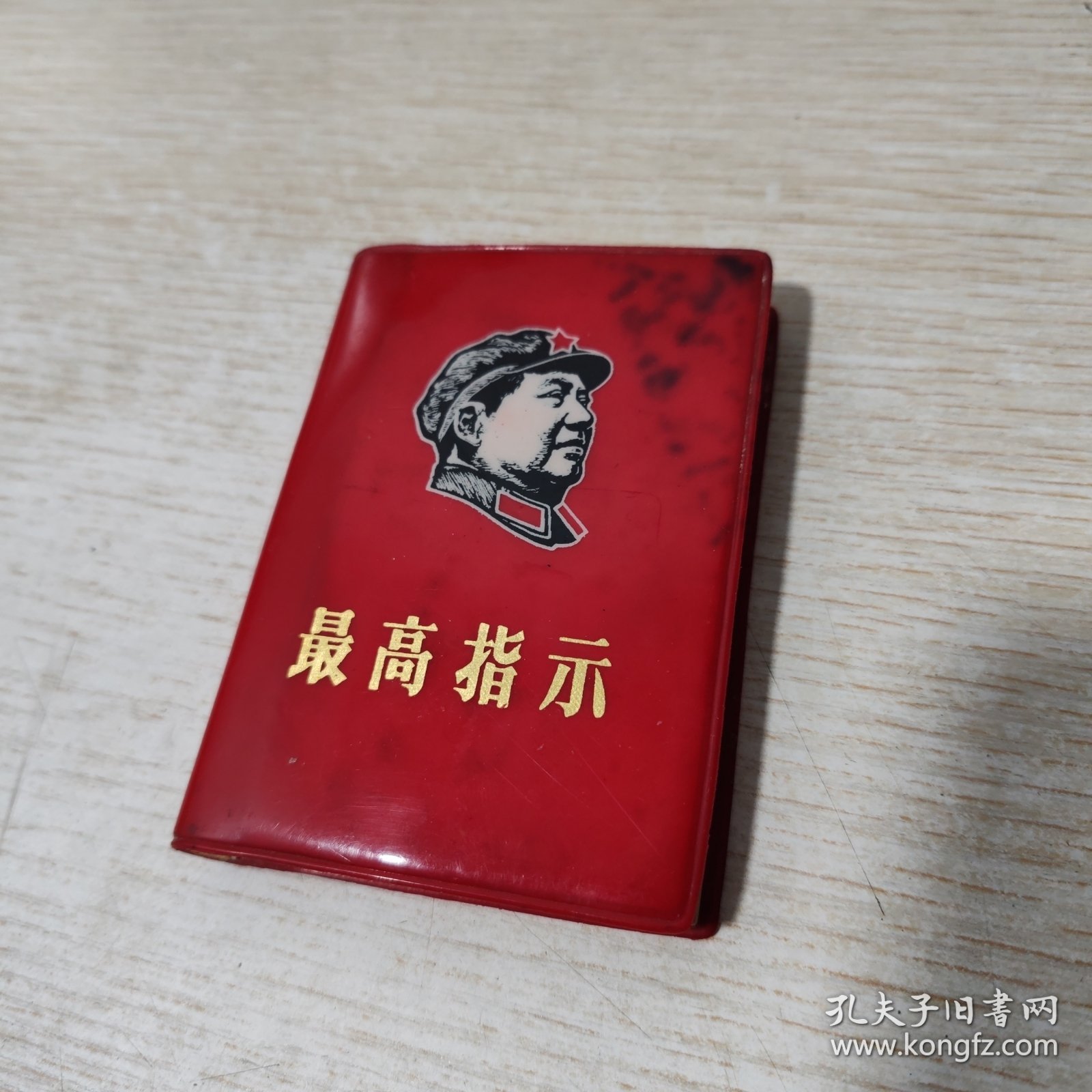 最高指示，不外如是。草原上七見牛羊打一最佳生肖请全面2释义、解释与落实、综合解答解释落实
