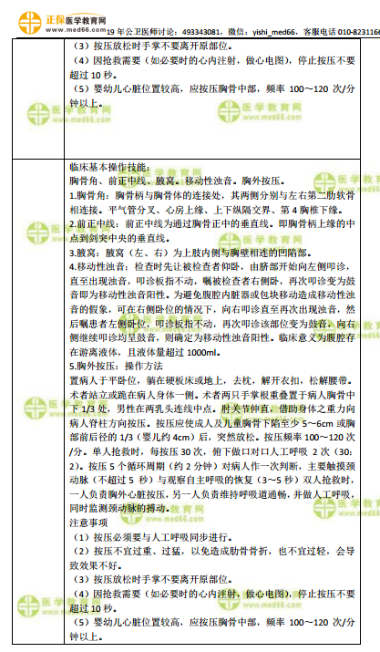 不声不响是什么生肖与警惕虚假宣传-全面释义、综合解答解释落实