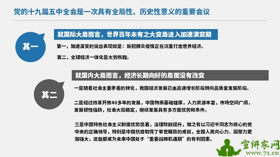 龙蛇鸡兔猴鼠羊,农家都有的动物打一生肖的警惕虚假宣传-全面释义、解释与落实、实时解答解释落实