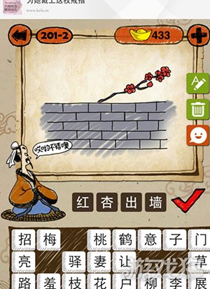 一枝红杏幽墙来打一生肖精选解析、解释与落实、时代解答解释落实