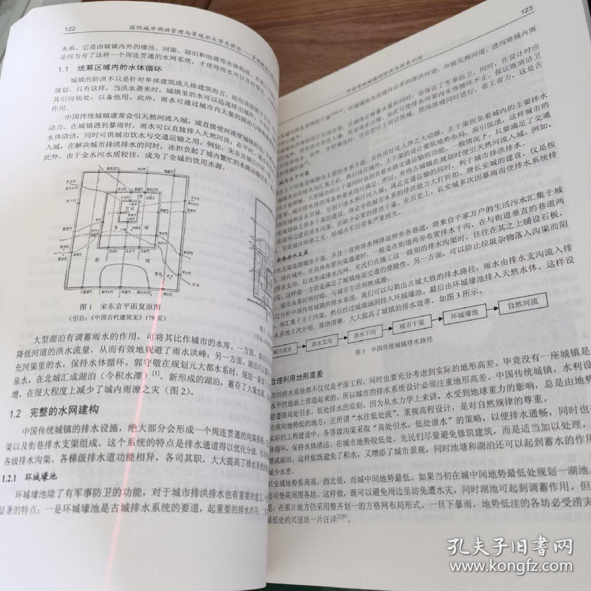 悠然自得打一准确生肖,警惕虚假宣传、全面解答、前沿解答解释落实