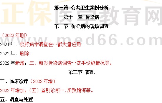 四不两立长恨丽 三山五狱终是情指的什么动物生肖，详细解答、专家解答解释落实