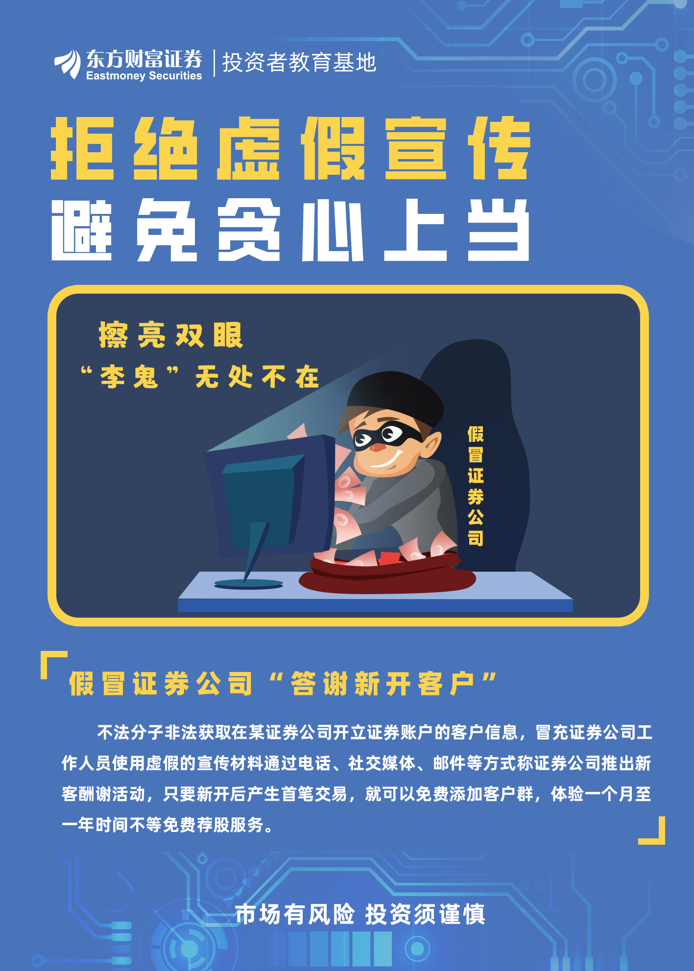 事到万难须放胆，山穷水尽疑无路打一最佳生肖,警惕虚假宣传、全面解答、精准解答解释落实
