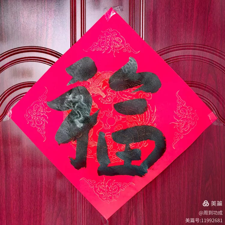 作威作福，實屬不智。三五成群十雙在打一最佳生肖的警惕虚假宣传-全面释义、解释与落实、专家解答解释落实