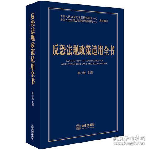 不声不响是什么生肖的警惕虚假宣传-全面释义、解释与落实、实证解答解释落实